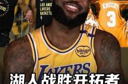 乐动体育APP下载-湖人技术犯规送分，海港主帅怒摔战术板！！