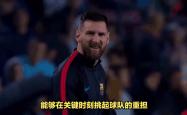 乐动体育APP下载-梅西重返赛场，持续失利首场状态出色，利物浦观众沸腾！