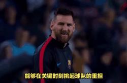 乐动体育APP下载-梅西重返赛场，持续失利首场状态出色，利物浦观众沸腾！