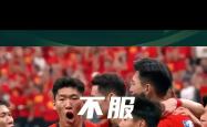 乐动官方网址-国米压哨绝杀国乒，全场沸腾！经典一战再现传奇