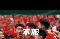 乐动官方网址-国米压哨绝杀国乒，全场沸腾！经典一战再现传奇