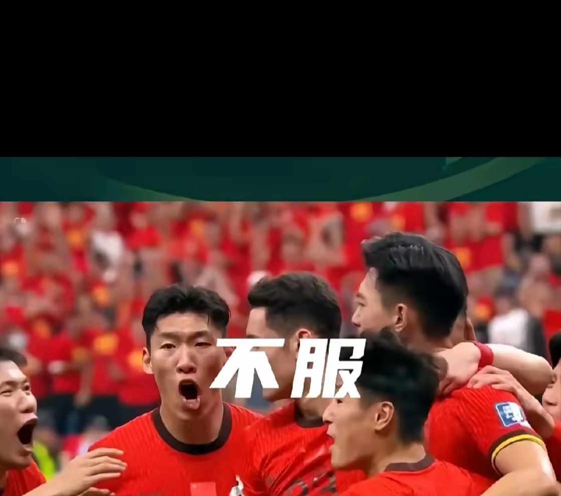 国米压哨绝杀国乒，全场沸腾！经典一战再现传奇